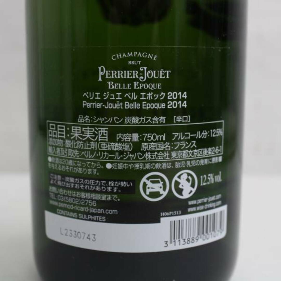 ペリエ・ジュエ ベル・エポック(ペリエジュエベルエポック)のペリエ ジュエ ベル エポック 2014 食品/飲料/酒の酒(シャンパン/スパークリングワイン)の商品写真