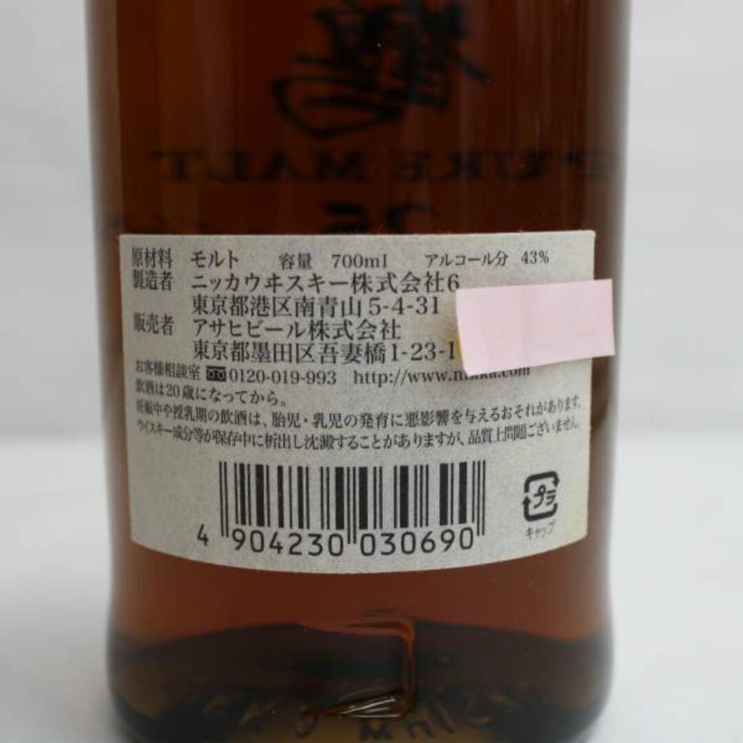 ニッカウヰスキー(ニッカウイスキー)のニッカウイスキー 竹鶴 25年 食品/飲料/酒の酒(ウイスキー)の商品写真