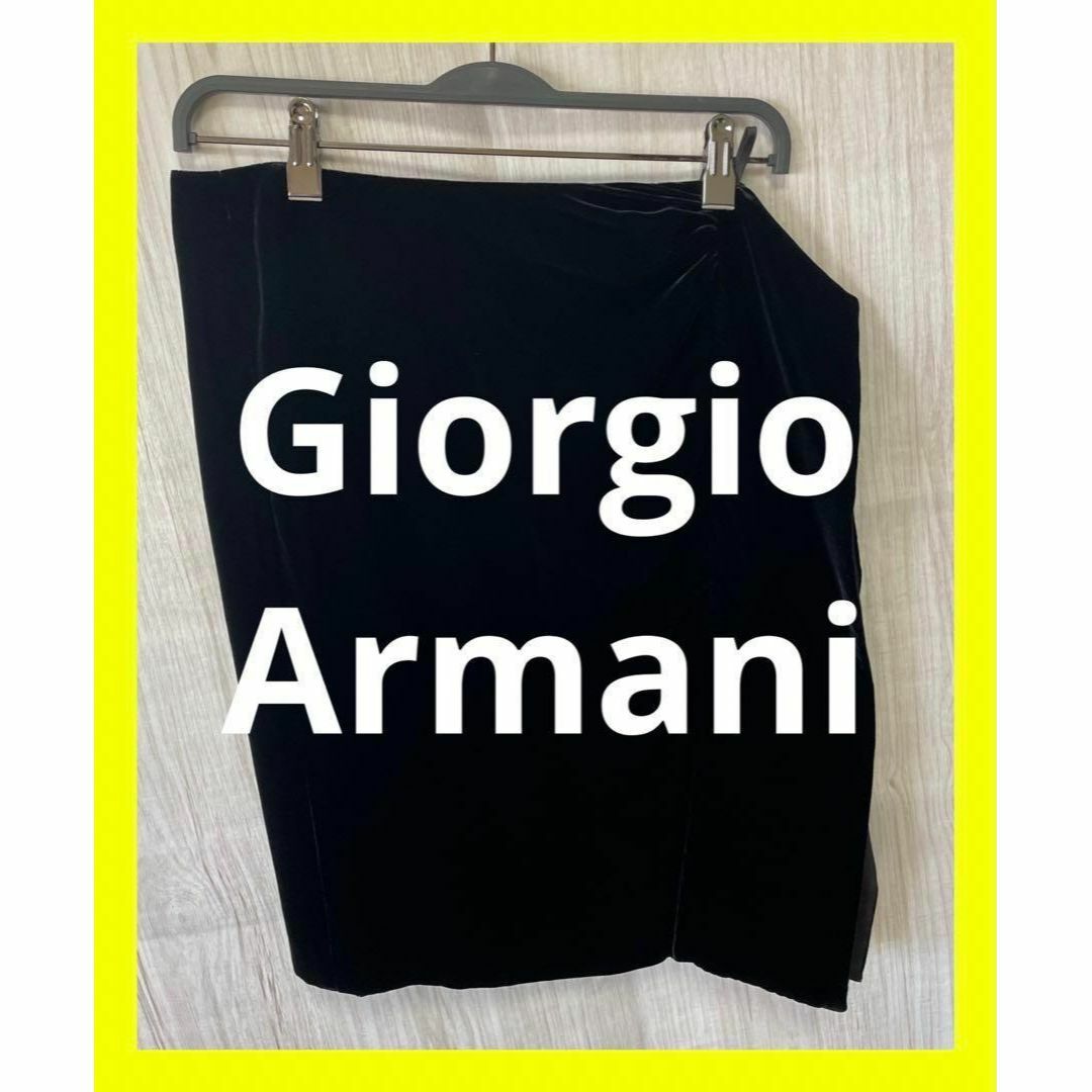 Giorgio Armani(ジョルジオアルマーニ)のGiorgio Armani ジョルジオアルマーニ ベロア スカート 黒 38 レディースのスカート(ミニスカート)の商品写真