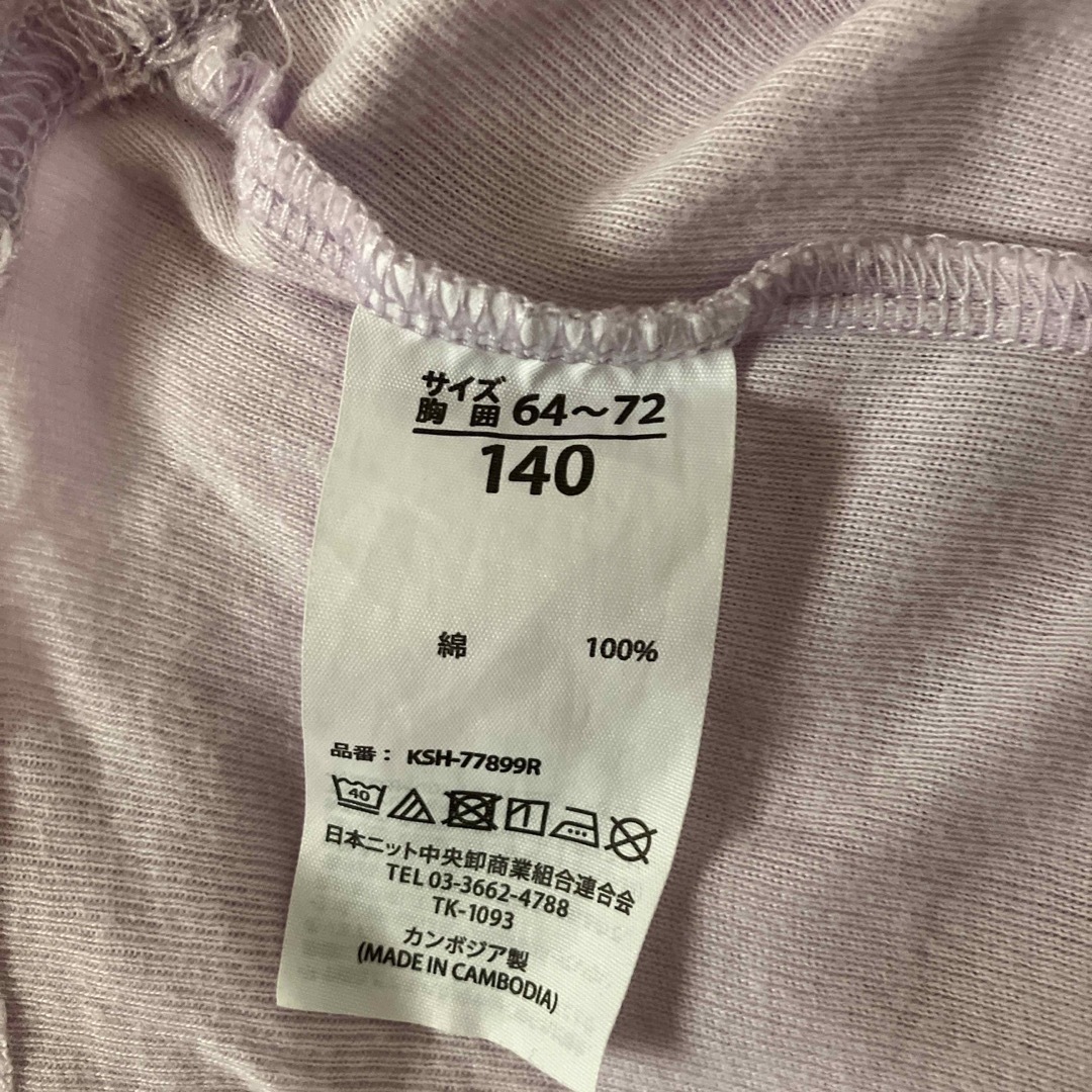 女の子　半袖　下着　140サイズ キッズ/ベビー/マタニティのキッズ服女の子用(90cm~)(下着)の商品写真