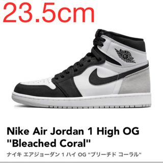 ジョーダン(Jordan Brand（NIKE）)の【23.5cm】Nike AJ 1 Hi OG "Bleached Coral"(スニーカー)