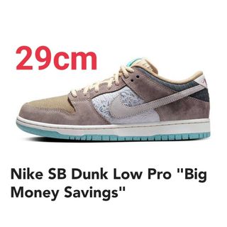 ナイキ(NIKE)のナイキ SB ダンク ロー プロ "ビッグマネー セービングス" 29cm(スニーカー)