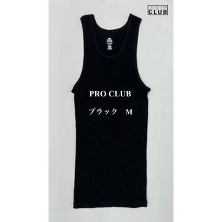 プロクラブ(PRO CLUB)のPRO CLUB プロクラブ 5.6oz タンクトップ　ブラック　M(タンクトップ)