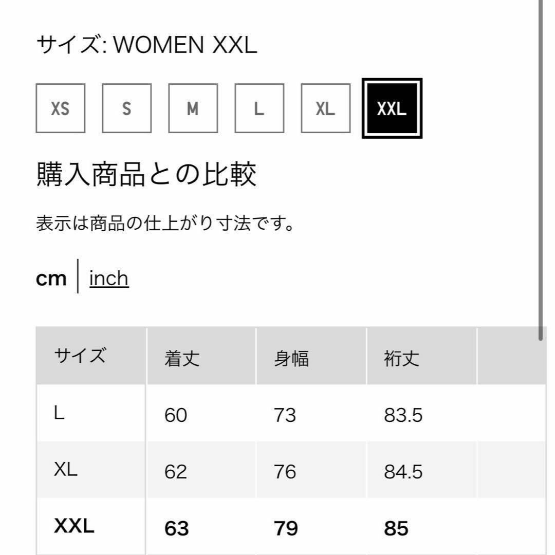 UNIQLO(ユニクロ)の送料無料・新品 ユニクロU ボリュームスリーブコクーンブルゾン XXL ホワイト レディースのジャケット/アウター(ブルゾン)の商品写真