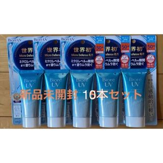 カオウ(花王)の新品未開封　ビオレUVアクアリッチウォータリーエッセンス　SPF50+(日焼け止め/サンオイル)