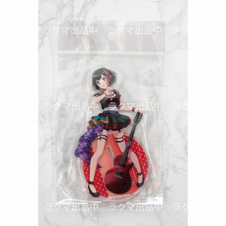 ブシロード(BUSHIROAD)のバンドリ！ アクリルスタンド Afterglow 美竹蘭 2022ver.(その他)