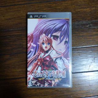 ニンテンドウ(任天堂)の恋する乙女と守護の楯 pspポ−タブルソフト Portable psp(家庭用ゲームソフト)