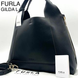 フルラ(Furla)の★新品 フルラ ジルダL ショルダーバッグ 2way 現行モデル A4収納 黒(ショルダーバッグ)