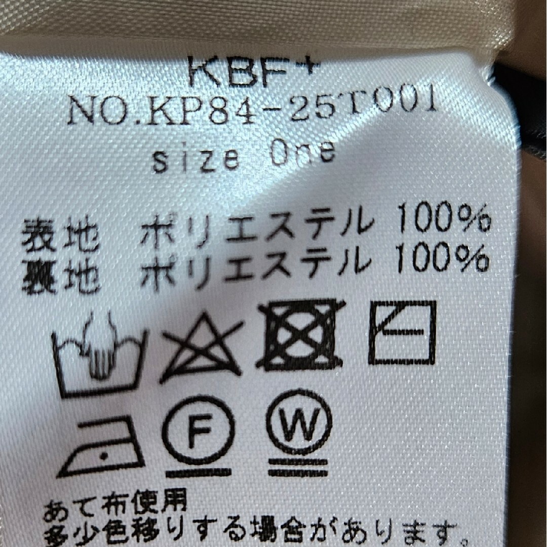 KBF+(ケービーエフプラス)のKBF+　ロングスカート レディースのスカート(ロングスカート)の商品写真