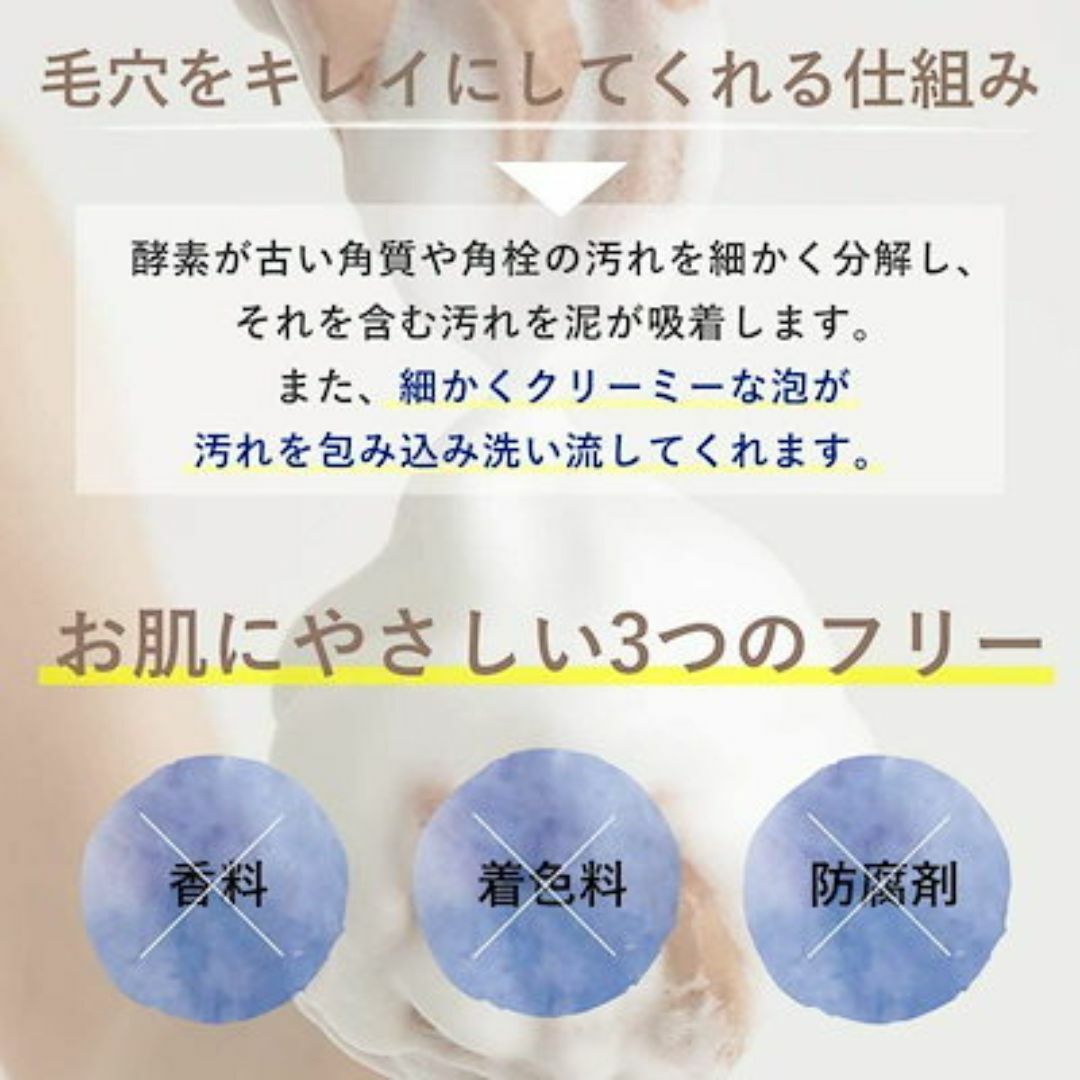 24包 キュア cure 酵素洗顔 スペシャルパウダーソープ【外箱なし】 コスメ/美容のスキンケア/基礎化粧品(洗顔料)の商品写真