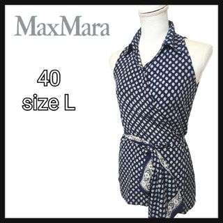 【最高級】Max Mara 白タグ シルク100% ラップ ジレ 40 Lサイズ