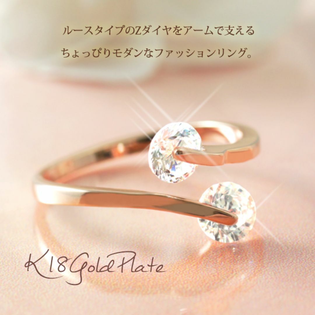 K18GP ダブルルースリング ダイヤ 2石 0.5ct ピンクゴールド レディ レディースのアクセサリー(リング(指輪))の商品写真