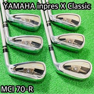 ヤマハ(ヤマハ)の6624 YAMAHA inpres X classic MCI 70-R 右(クラブ)