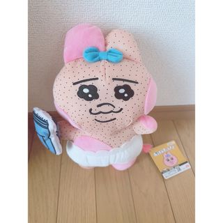 オパンチュウサギ(おぱんちゅうさぎ)のおぱんちゅうさぎ 失敗したら言ってよBIGぬいぐるみ バリカン(ぬいぐるみ)