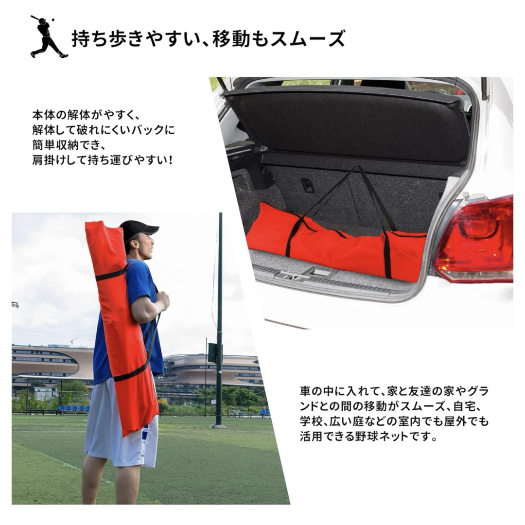 【ゆうた様専用】野外バッティングネット　 スポーツ/アウトドアの野球(練習機器)の商品写真