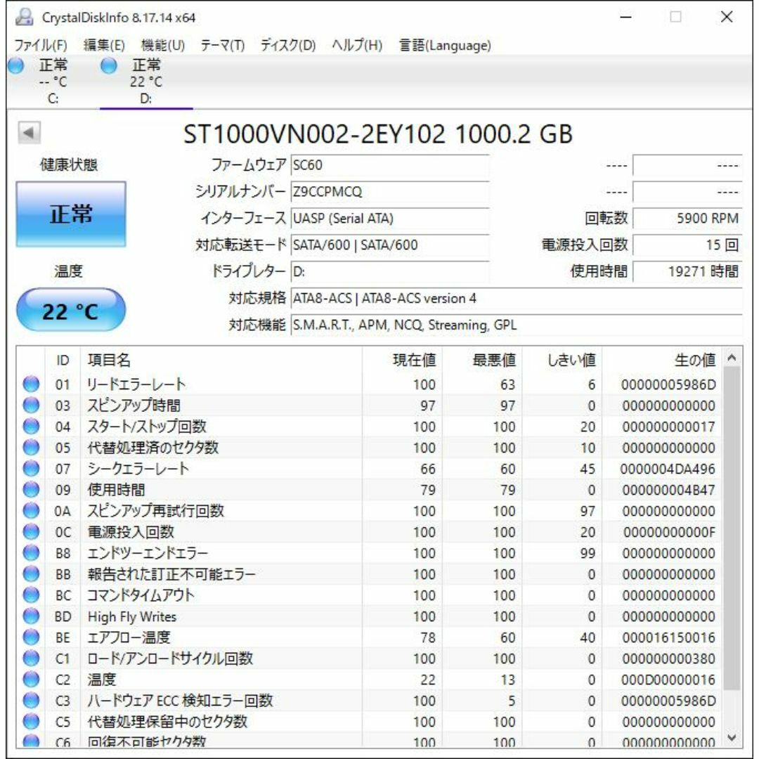 RW159-SEAGATE SATA 1TB HDD 3.5 1点 厚み16ｍｍ スマホ/家電/カメラのPC/タブレット(PCパーツ)の商品写真