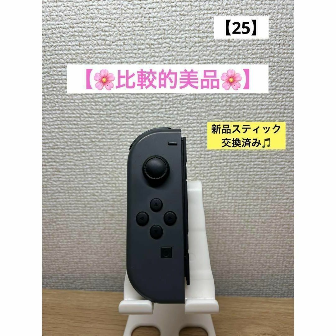 【比較的美品】JOY-CON (L) グレージョイコン左 エンタメ/ホビーのゲームソフト/ゲーム機本体(家庭用ゲーム機本体)の商品写真