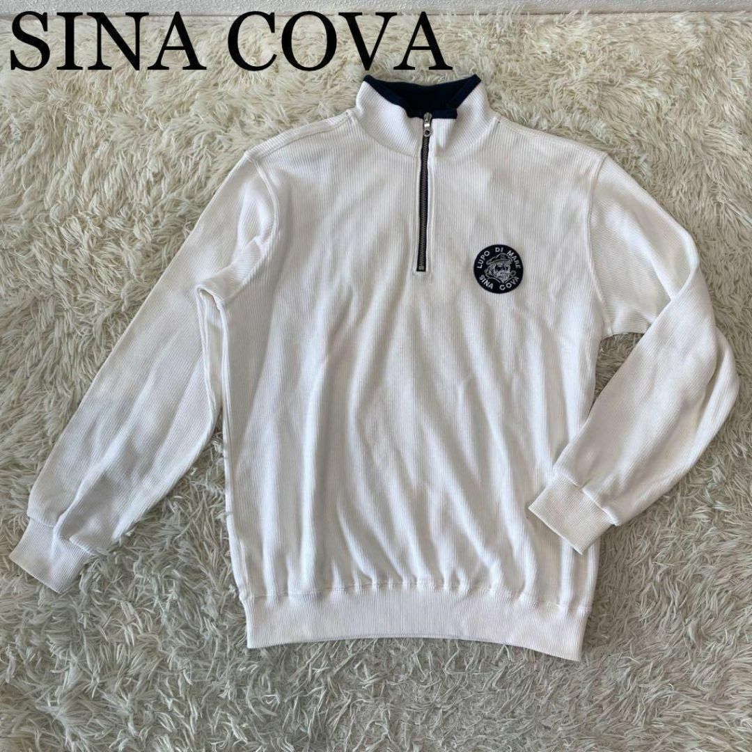 SINACOVA(シナコバ)のSINA COVA ハーフジップ 長袖トップス ホワイト×ネイビー サイズM メンズのトップス(ポロシャツ)の商品写真