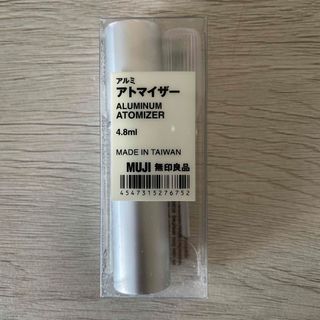 無印良品 アルミアトマイザー4．8ml