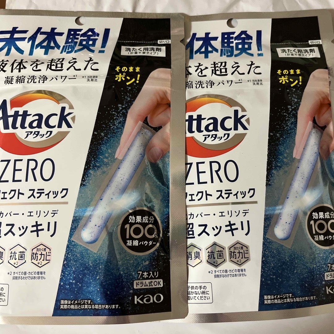 花王(カオウ)のアタックZERO パーフェクトスティック 7本入り インテリア/住まい/日用品の日用品/生活雑貨/旅行(洗剤/柔軟剤)の商品写真