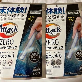 カオウ(花王)のアタックZERO パーフェクトスティック 7本入り(洗剤/柔軟剤)