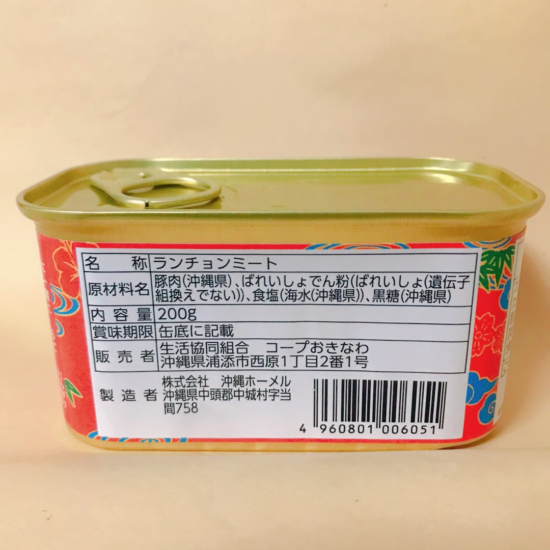 ポークランチョンミート　10缶　沖縄県産豚肉 食品/飲料/酒の加工食品(缶詰/瓶詰)の商品写真