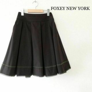 フォクシー(FOXEY)の美品 フォクシーニューヨーク ポリエステル 膝丈 ミディ丈 フレアスカート 茶(ひざ丈スカート)