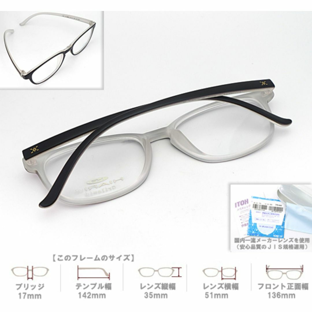 メガネ【フレーム＋度付きレンズ＋ケース込みのセット販売】眼鏡一式 mw-994 メンズのファッション小物(サングラス/メガネ)の商品写真