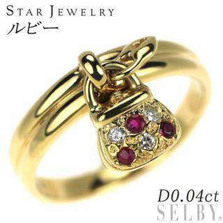 スタージュエリー(STAR JEWELRY)のスタージュエリー K18YG ルビー ダイヤモンド リング 0.04ct(リング(指輪))