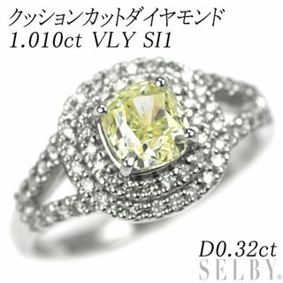 新品 Pt950 クッションカットダイヤモンド リング 1.010ct VLY SI1 D0.32ct(リング(指輪))