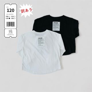 〖訳あり⚡︎〗バックタグ ラウンドロンT 120cm 白 長袖トップス #045(Tシャツ/カットソー)