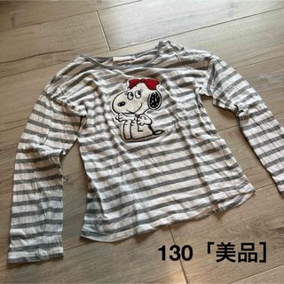 ピーナッツ(PEANUTS)のスヌーピー SNOOPY ロンT 130［美品］(Tシャツ/カットソー)