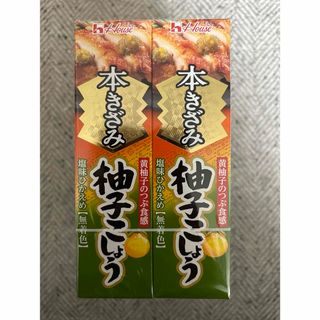 ハウス食品　本きざみ柚子こしょう 40g×4(調味料)