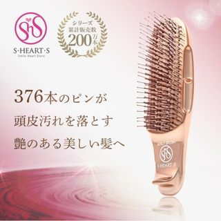 スカルプブラシ　ワールドモデルショート　ピンクゴールド(ヘアブラシ/クシ)