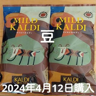 カルディ(KALDI)のマイルドカルディコーヒー豆(コーヒー)