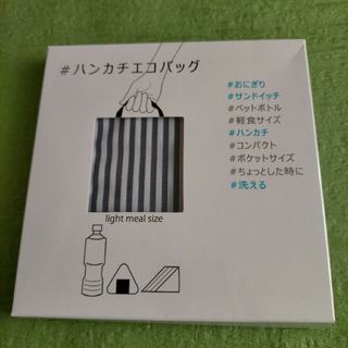 ハンカチ　エコバック　川辺　　新品未使用(日用品/生活雑貨)