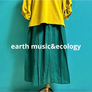 アースミュージックアンドエコロジー(earth music & ecology)のアースミュージックアンドエコロジー 美品 ロングフレアスカート Ｆ 麻混 緑(ロングスカート)