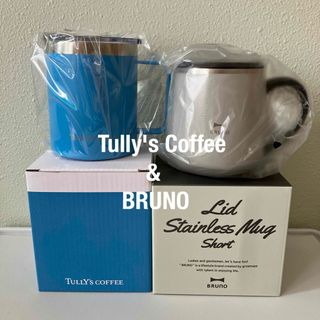 BRUNO - タリーズ ステンレスタンブラー＆ブルーノ 蓋つきステンレスマグセット