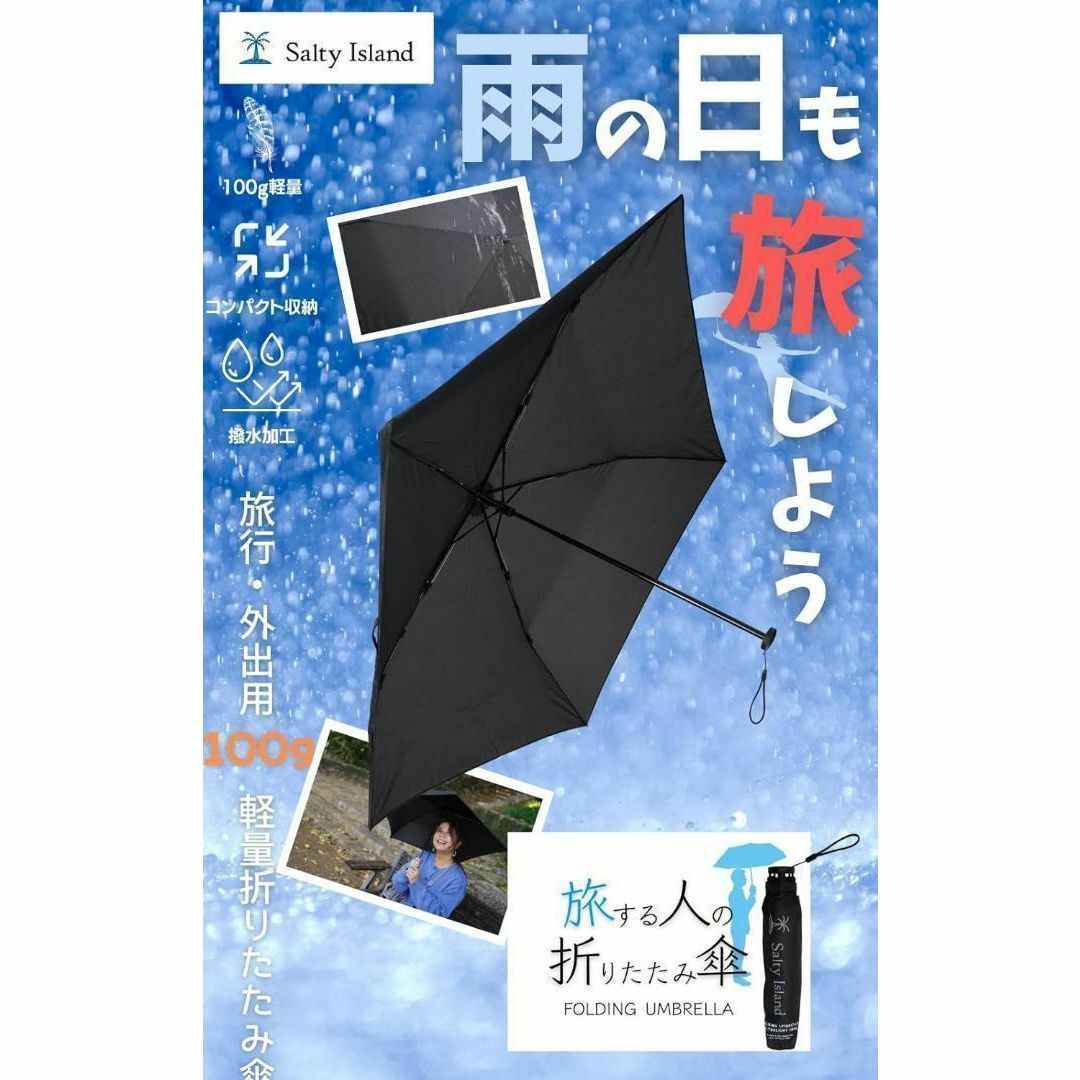 折りたたみ傘 軽量 100g カーボンファイバー 旅行用 撥水 収納ポーチ付き メンズのファッション小物(傘)の商品写真