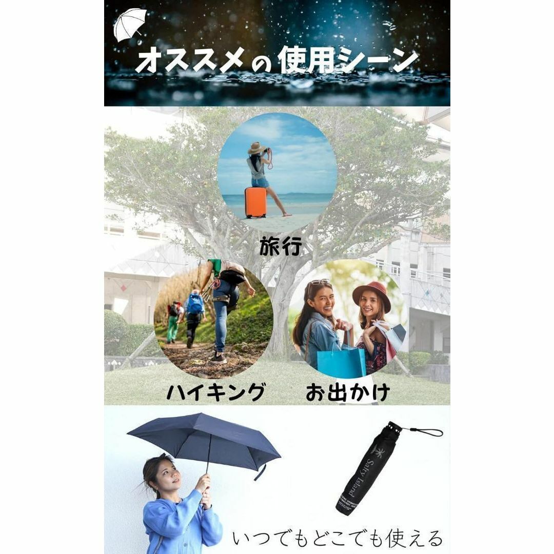 折りたたみ傘 軽量 100g カーボンファイバー 旅行用 撥水 収納ポーチ付き メンズのファッション小物(傘)の商品写真