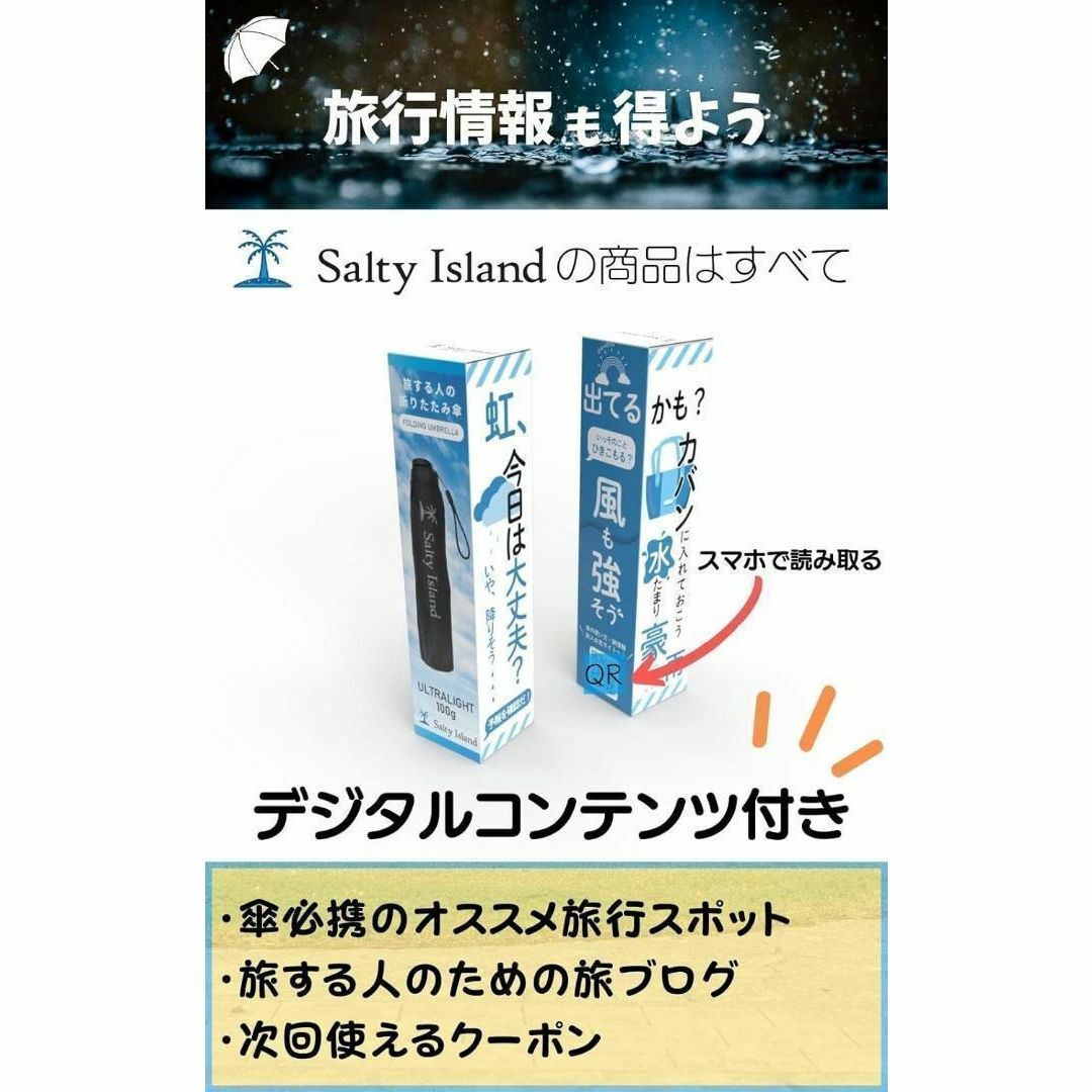 折りたたみ傘 軽量 100g カーボンファイバー 旅行用 撥水 収納ポーチ付き メンズのファッション小物(傘)の商品写真