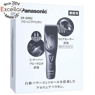 パナソニック(Panasonic)のPanasonic　プロリニアバリカン　ER-GP82-K(メンズシェーバー)