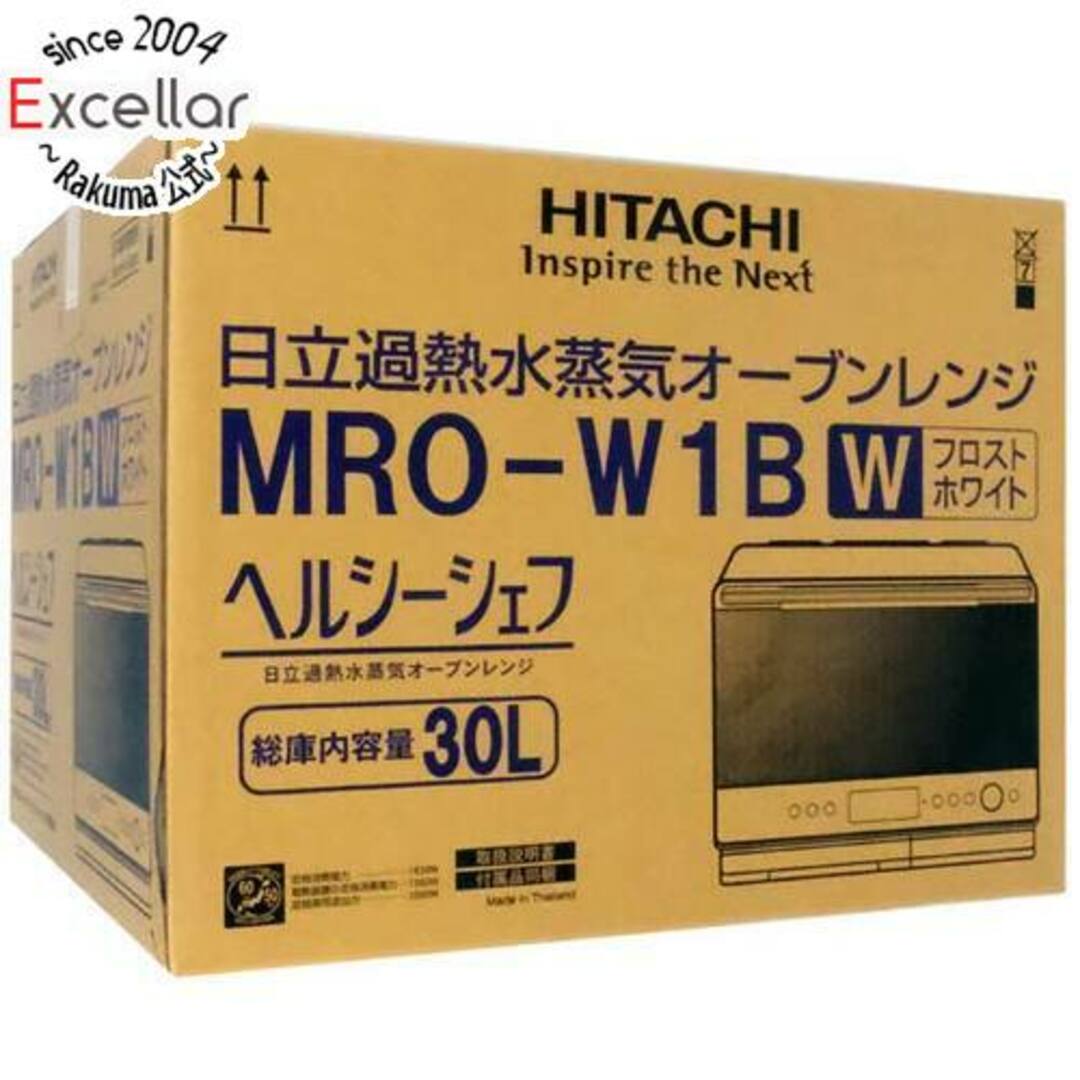 HITACHI　過熱水蒸気オーブンレンジ ヘルシーシェフ　MRO-W1B(W)　フロストホワイト スマホ/家電/カメラの調理家電(調理機器)の商品写真