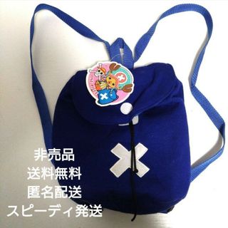 非売品 未使用 美品 ONEPIECE チョッパー フェルト リュック 子供