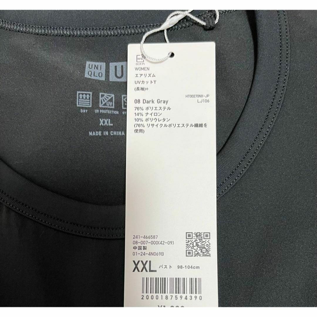 UNIQLO(ユニクロ)の送料無料・新品・完売品 ユニクロU エアリズムUVカットT XXL ダークグレー レディースのトップス(Tシャツ(長袖/七分))の商品写真