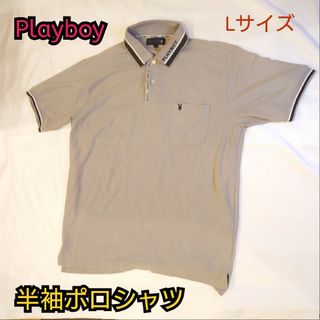 PLAYBOY - 【古着美品】Playboy プレイボーイ 半袖ポロシャツ Lサイズ