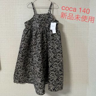 コカ(coca)の【新品】 coca 140 キャミ　ワンピース　レオパード　アニマル(ワンピース)