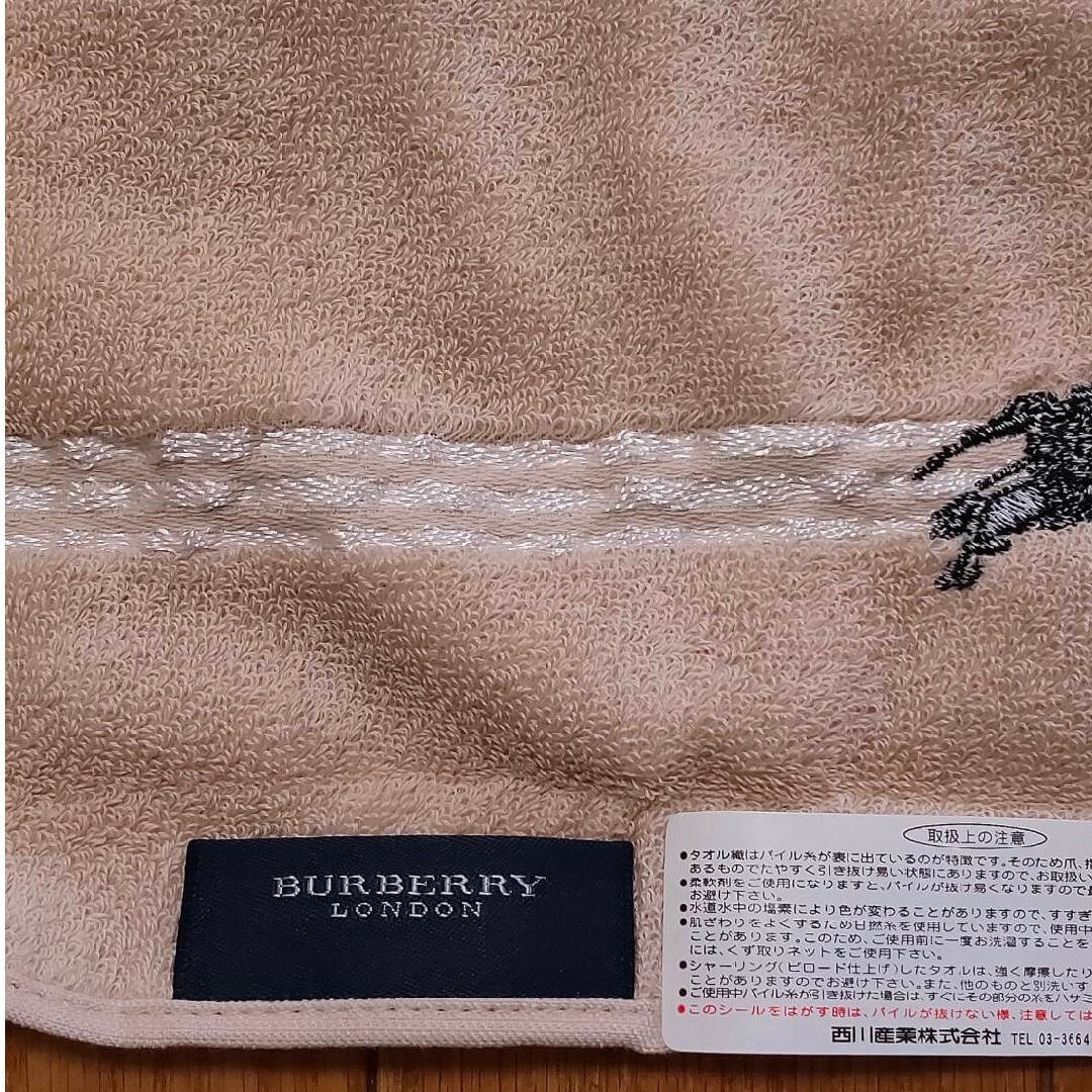 BURBERRY(バーバリー)の【新品・未使用】バーバリー　タオルハンカチ　ゲストタオル　タオル　ハンカチ レディースのファッション小物(ハンカチ)の商品写真