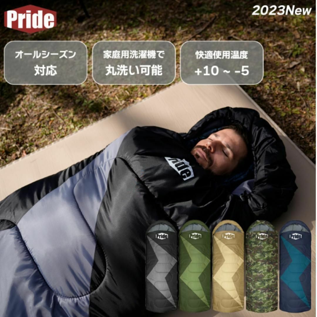 pride-15 寝袋『コヨーテ』 スポーツ/アウトドアのアウトドア(寝袋/寝具)の商品写真