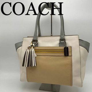 コーチ(COACH)のCOACH コーチ レザー バイカラー ロゴ型押し フリンジ チャーム付き(トートバッグ)